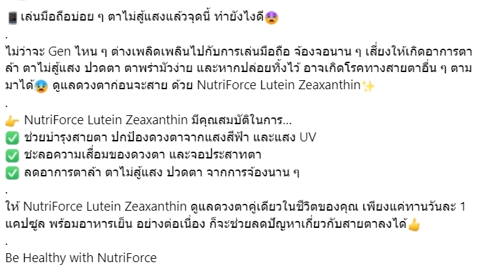 รับเขียนบทความ รับเขียนคอนเทนต์ เขียนบทความ รับเขียนคอนเทนต์ภาษาอังกฤษ รับเขียนบทความวิชาการ รับเขียนบทความ SEO บทความ SEO รับเขียนบทความวิจัย รับเขียนบทความสุขภาพ รับเขียนบทความไลฟ์สไตล์ เขียนคอนเทนต์ ภาษาอังกฤษ เขียนคอนเทนต์