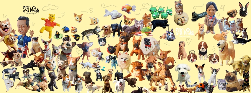 รับทำของขวัญวันเกิด สัตว์เลี้ยงน่ารัก ปั้นดินน้ำมัน