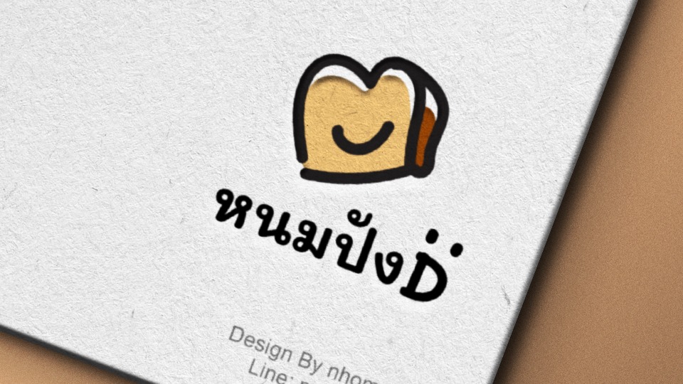 Logo - ออกแบบ Logo สำหรับร้านค้า,บริษัท - 1