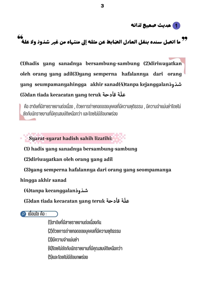 รับเขียนบทความ รับเขียนคอนเทนท์ รับเขียนบทความ seo รับเขียนบทความวิจัย รับเขียนบทความภาษาอังกฤษ เขียนบทความ