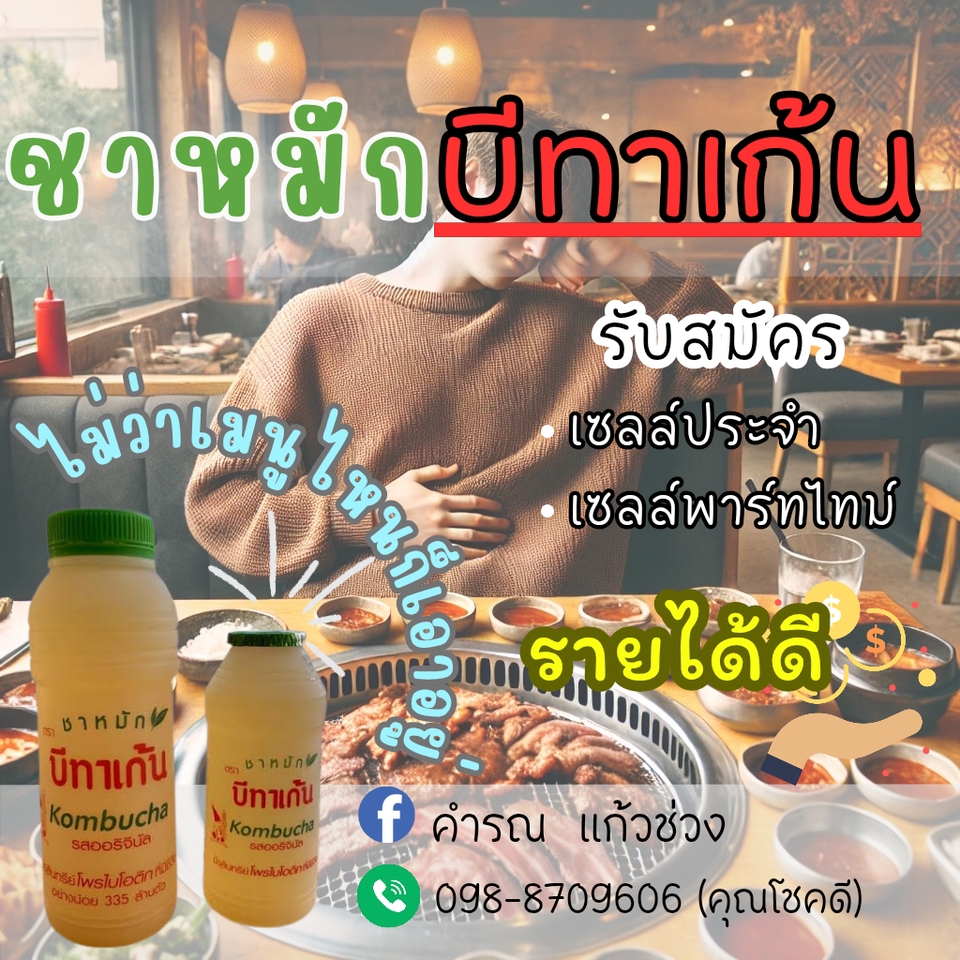 รับออกแบบโลโก้ บริการออกแบบโลโก้ สร้างโลโก้ โลโก้สวยๆ ออกแบบโลโก้ร้านค้า ออกแบบโลโก้ธุรกิจ