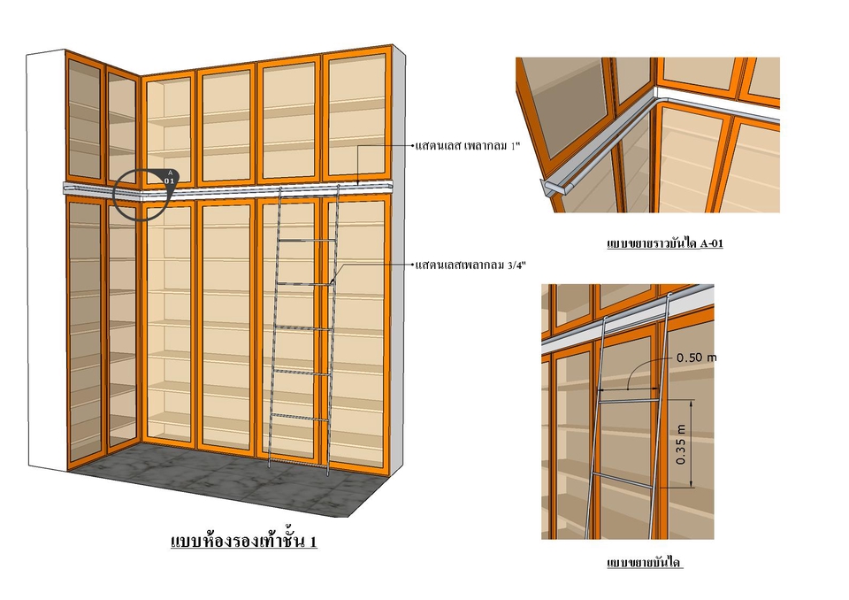 3D Perspective - รับทำแบบ 2D and 3D เพื่อการนำเสนอก่อนงานก่อสร้างจริง - 9