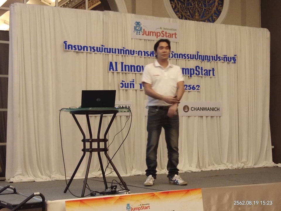 ปรึกษาธุรกิจ & Startup - สอนพูดเพื่อ Pitch พิชิตกรรมการ (How to Pitch like a Pro!)  - 3