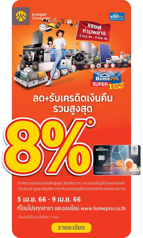 สื่อสิ่งพิมพ์และนามบัตร - Graphic Design - 3