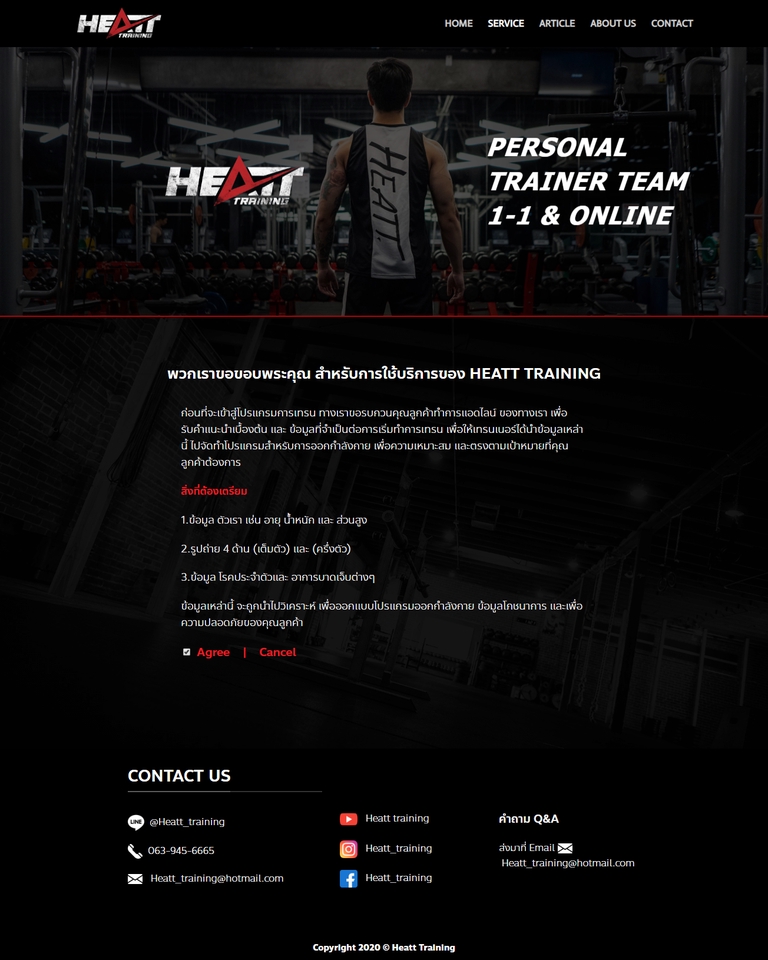 Web Development - รับทำ Landing Page หรือ Sale Page เว็บไซต์หน้าเดียว - 7
