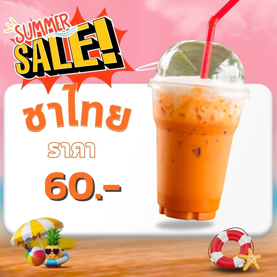 Banner โฆษณา - รับออกแบบสื่อโฆษณา Banner/ Facebook / IG / Line / LINE Broadcast - 4
