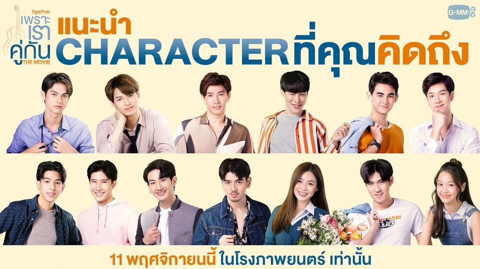 Voice Over - รับลงเสียง(ภาษาไทย) Spot, Presentation, อื่นๆ (ราคากันเอง) - 2