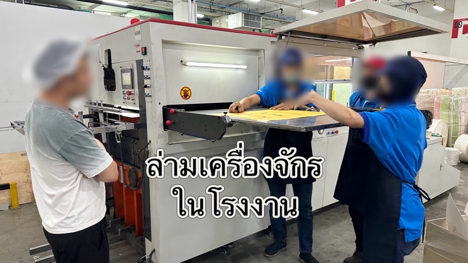 ล่าม - ล่ามภาษาจีน-ไทย (อังกฤษ) - 7