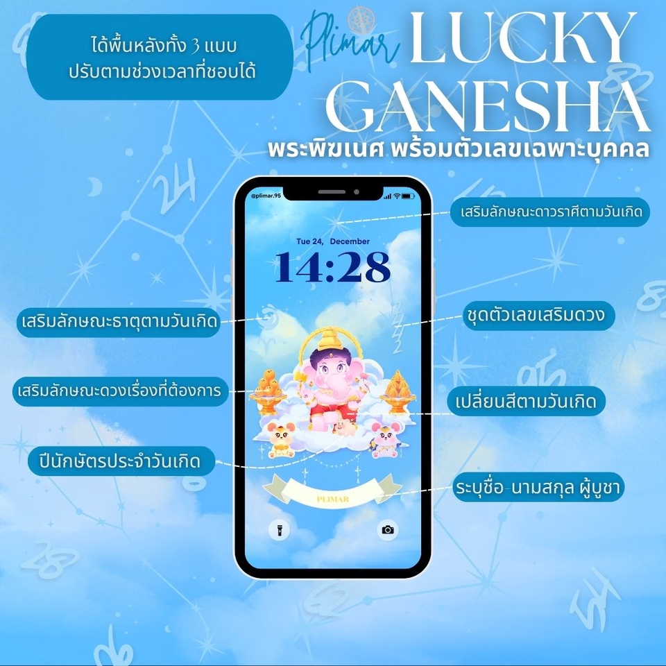 ทําวอลเปเปอร์โทรศัพท์ รับทําวอลเปเปอร์โทรศัพท์ วอลเปเปอร์มือถือ วอลเปเปอร์โทรศัพท์ รูปพื้นหลังโทรศัพท์ รูปพื้นหลังมือถือ