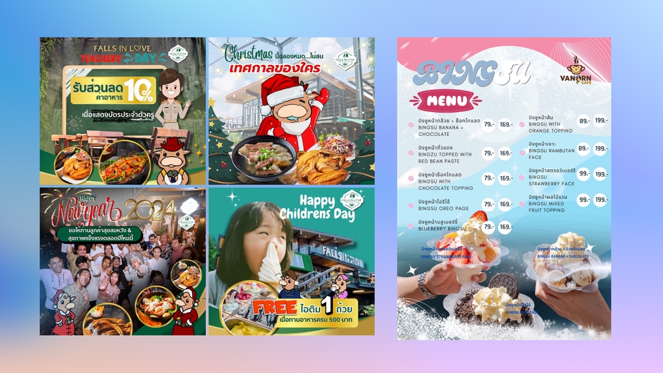 Banner โฆษณา - รับออกแบบภาพแบนเนอร์/ภาพโฆษณา /ป้ายหน้าร้าน - 17