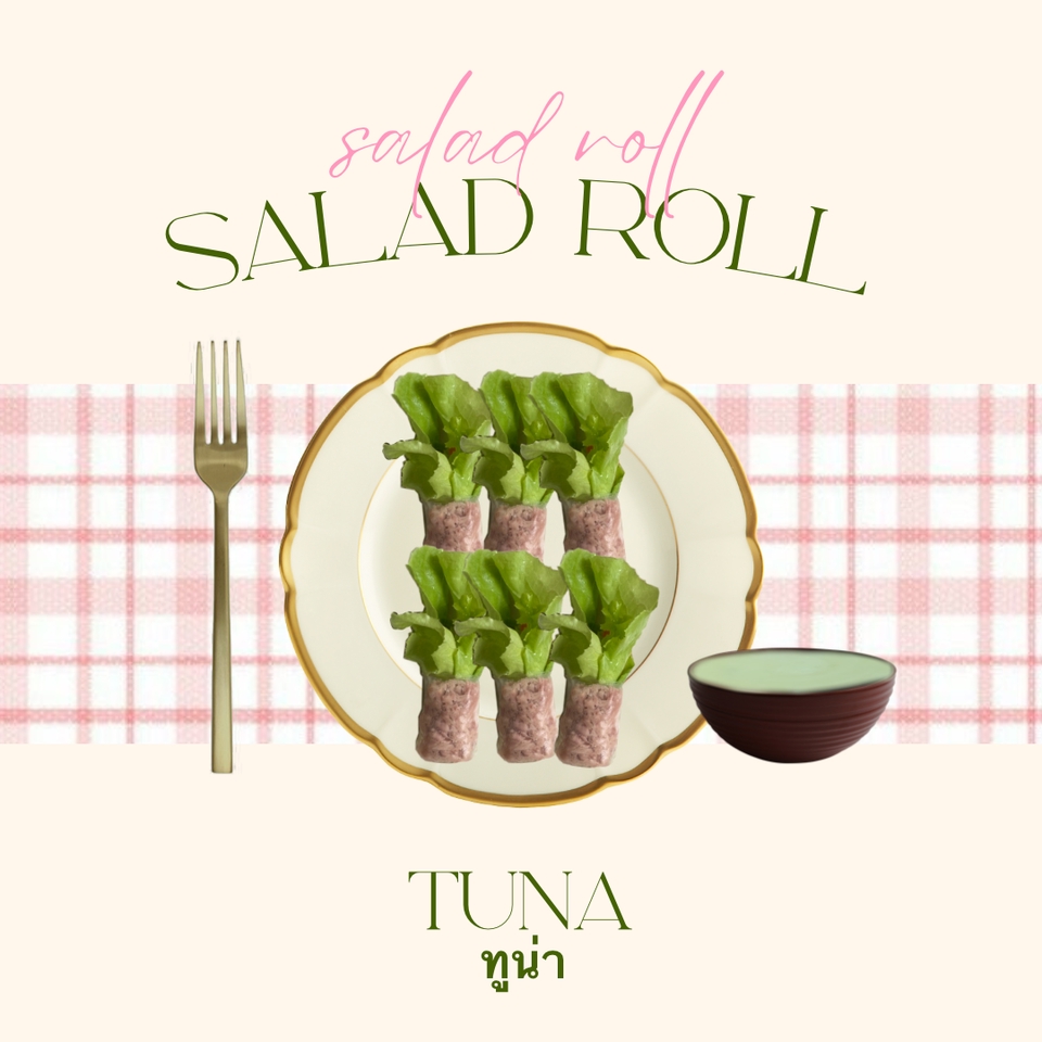 Banner โฆษณา - โปรเตอร์โปรโมทต่างๆ อาหาร คาเฟ่ ร้านอาหาร หรืออื่นๆ - 7