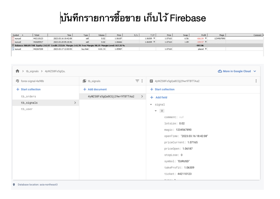 อื่นๆ - รับเขียน EA ใช้กับ MT5 - 4