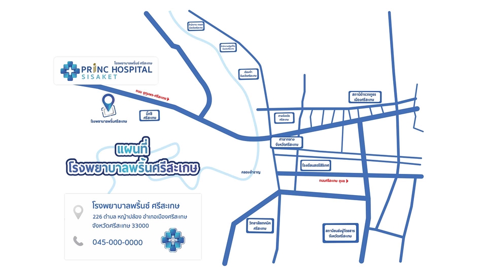 วาดแผนที่ - รับทำแผนที่ ออกแบบแผนที่ - 6