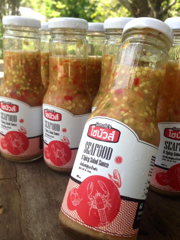 Label & Packaging - ออกแบบบรรจุภัณฑ์ กล่อง ฉลากสินค้า โดยมืออาชีพ - 13