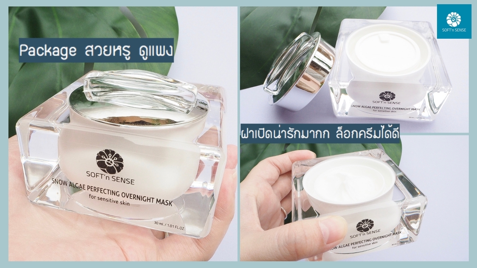 เขียนรีวิว - เขียนรีวิวพร้อมภาพให้น่าดึงดูดในราคา 2000 บาท - 7