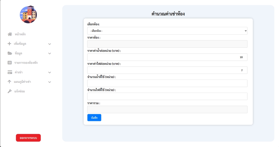 รับทำเว็บไซต์ รับทําเว็บไซต์ขายของ ออกแบบเว็บขายของ รับทำเว็บไซต์ขายสินค้า รับทําเว็บ e-commerce รับทําเว็บไซต์ขายของออนไลน์ สร้างเว็บขายของ สร้างเว็บไซต์ขายของ สร้างเว็บขายของออนไลน์ รับทำเว็บ ecommerce รับทำเว็บร้านค้าออนไลน์ รับทําเว็บขายของออนไลน์ รับทํา website ขายของ