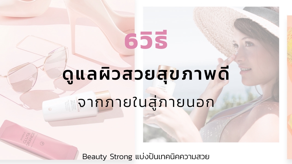 Banner โฆษณา - รับทำแบนเนอร์อย่างง่าย เน้นงานเร็ว งานดี มีคุณภาพ - 14