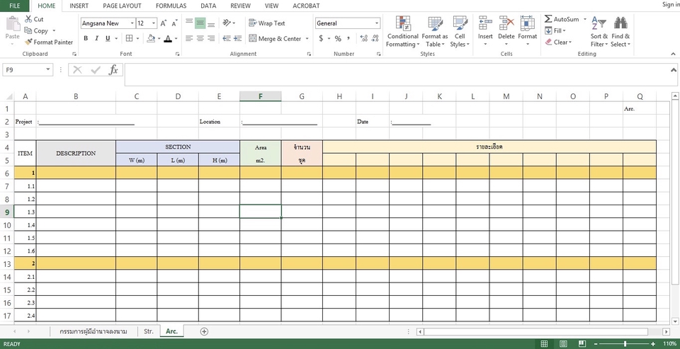 เขียนแบบวิศวกรรมและออกแบบโครงสร้าง - รับถอดแบบ /คิดปริมาณงานก่อสร้าง /ทำ BOQ บ้าน,อาคาร - 4