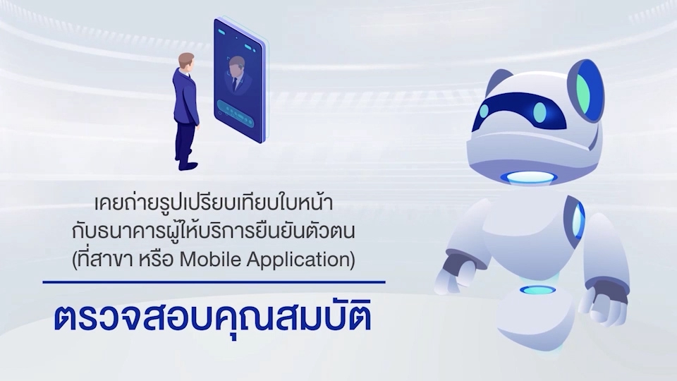 Voice Over - พากย์เสียง Voice over ทุกรูปแบบ - เสียงสวย มีเสน่ห์ ชวนฟัง - 7