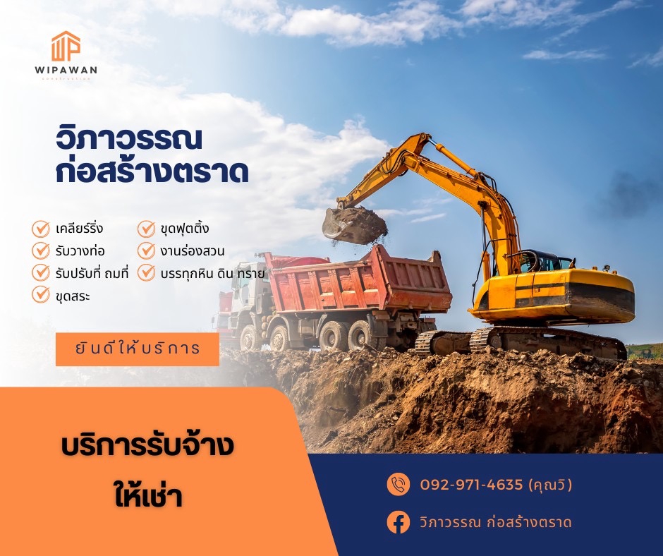 Banner โฆษณา - ออกแบบกราฟิกฟ์ทั่วไป แบนเนอร์สื่อโฆษณาลงโซเชียลมีเดียร์ - 6
