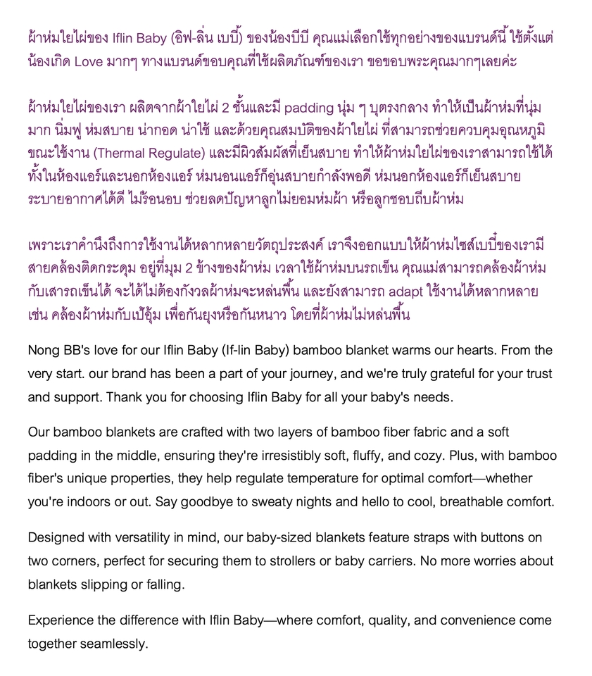 แปลภาษา - รับแปลเอกสาร คู่มือสินค้า เอกสารประกอบการเรียนการสอน และงานแปลภาษาที่ไม่เป็นทางการ. - 6