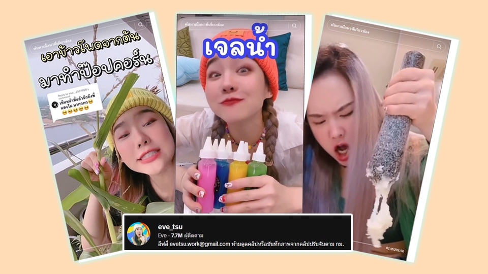 รับตัดต่อวีดีโอ งานแต่ง บริการตัดต่อวีดีโอ ตัดต่อคลิป แต่งงาน ตัดต่อวีดีโอ งานแต่งงาน