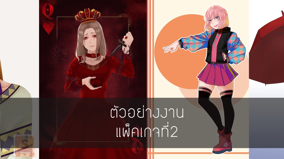 ออกแบบคาแรคเตอร์สไตล์ญี่ปุ่น ออกแบบตัวละครแฟนตาซี วาดตัวละครในวรรณคดี รับออกแบบตัวละคร
