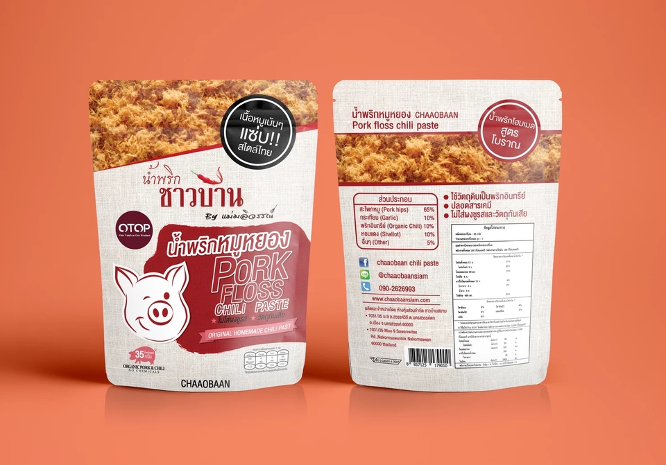 Label & Packaging - ออกแบบบรรจุภัณฑ์ ฉลากสินค้า และสื่อการขายทุกชนิด - 25