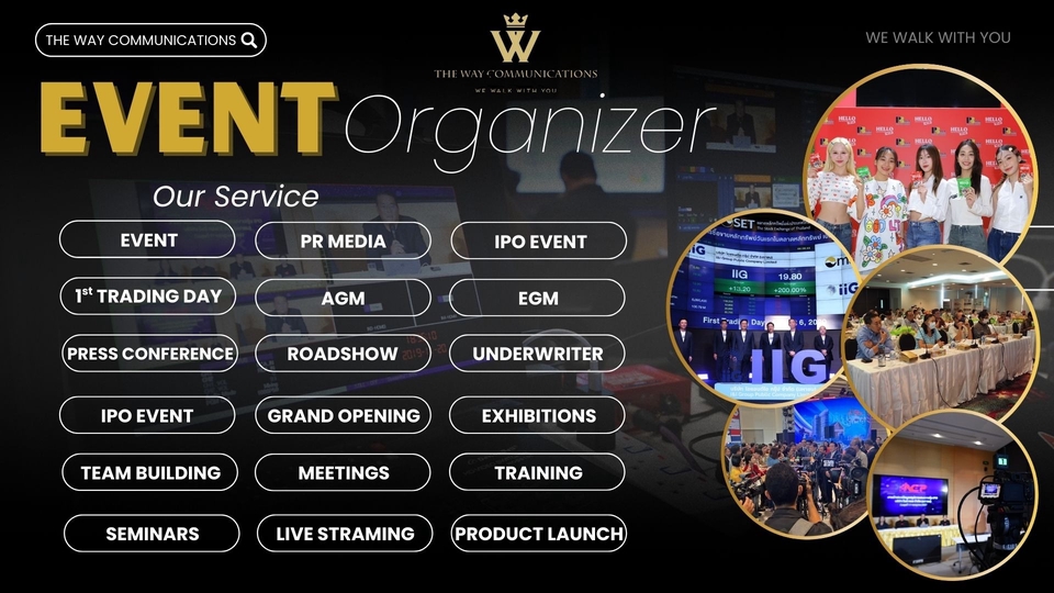 รับจัดสัมมนา จัดอบรม งานอีเว้นท์