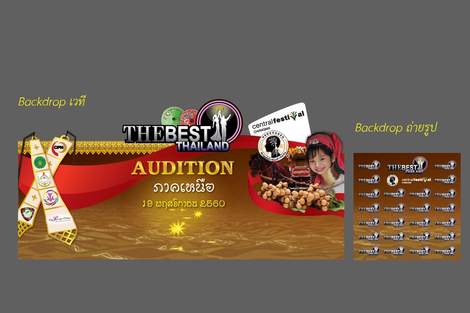 Banner โฆษณา - ป้ายแบนเนอร์ - 3