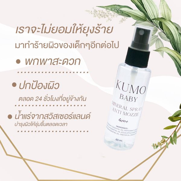 Banner โฆษณา - เร็วทันใช้ โพสได้เลย Banner เข้าถึงง่าย - 10
