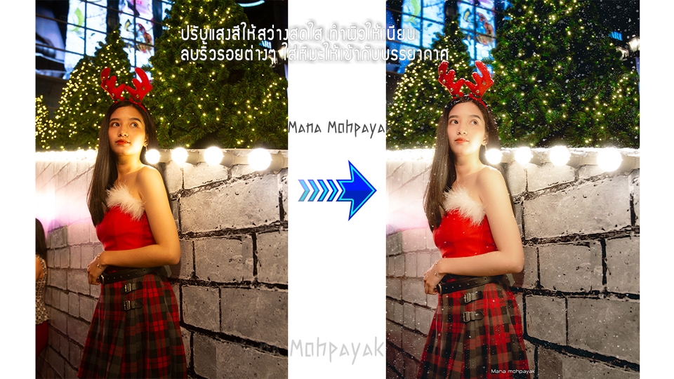 ไดคัท & Photoshop - ไดคัท รีทัช แต่งภาพ เพิ่มความคมชัด เอาไปใช้งานต่อได้ - 3