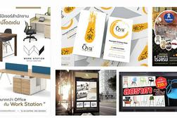 รับออกแบบงาน Graphic Design ทุกประเภท รับออกแบบงาน Graphic Design ทุกประเภท