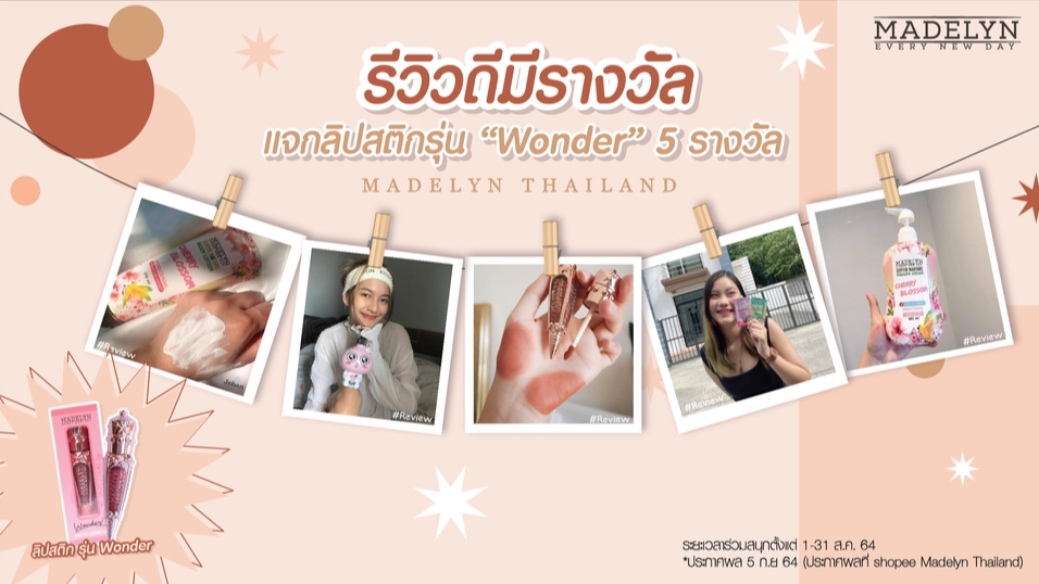 Banner โฆษณา - ออกแบบโฆษณา Banner / Online Ads / Banner - 2