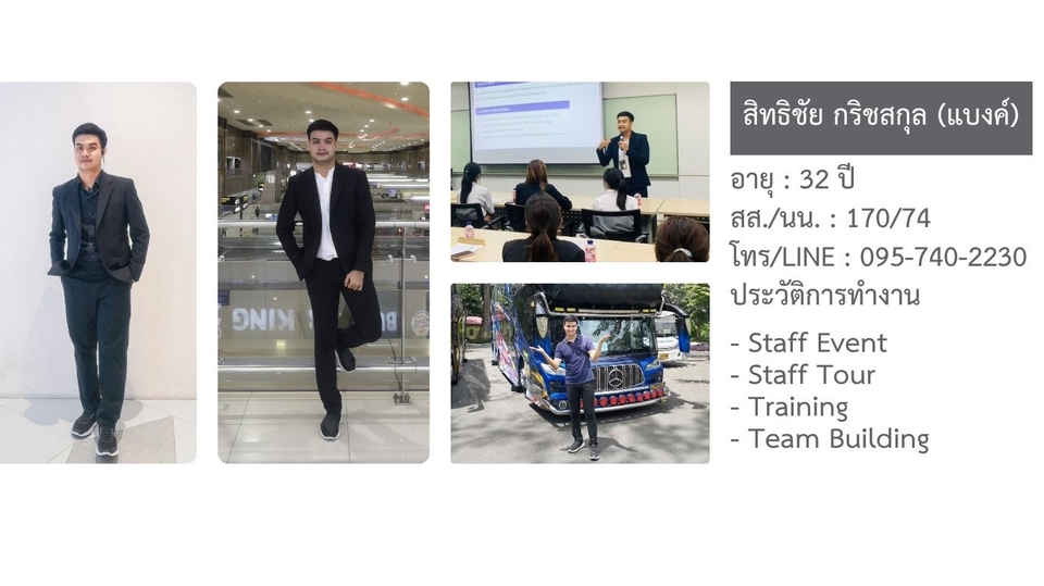 รับจัดงานอีเว้นท์ บูธจัดงาน บริการจัดงาน ออกบูธ งานอีเว้นท์ บูธออกงาน ออแกไนซ์จัดงาน บูธงานอีเว้นท์