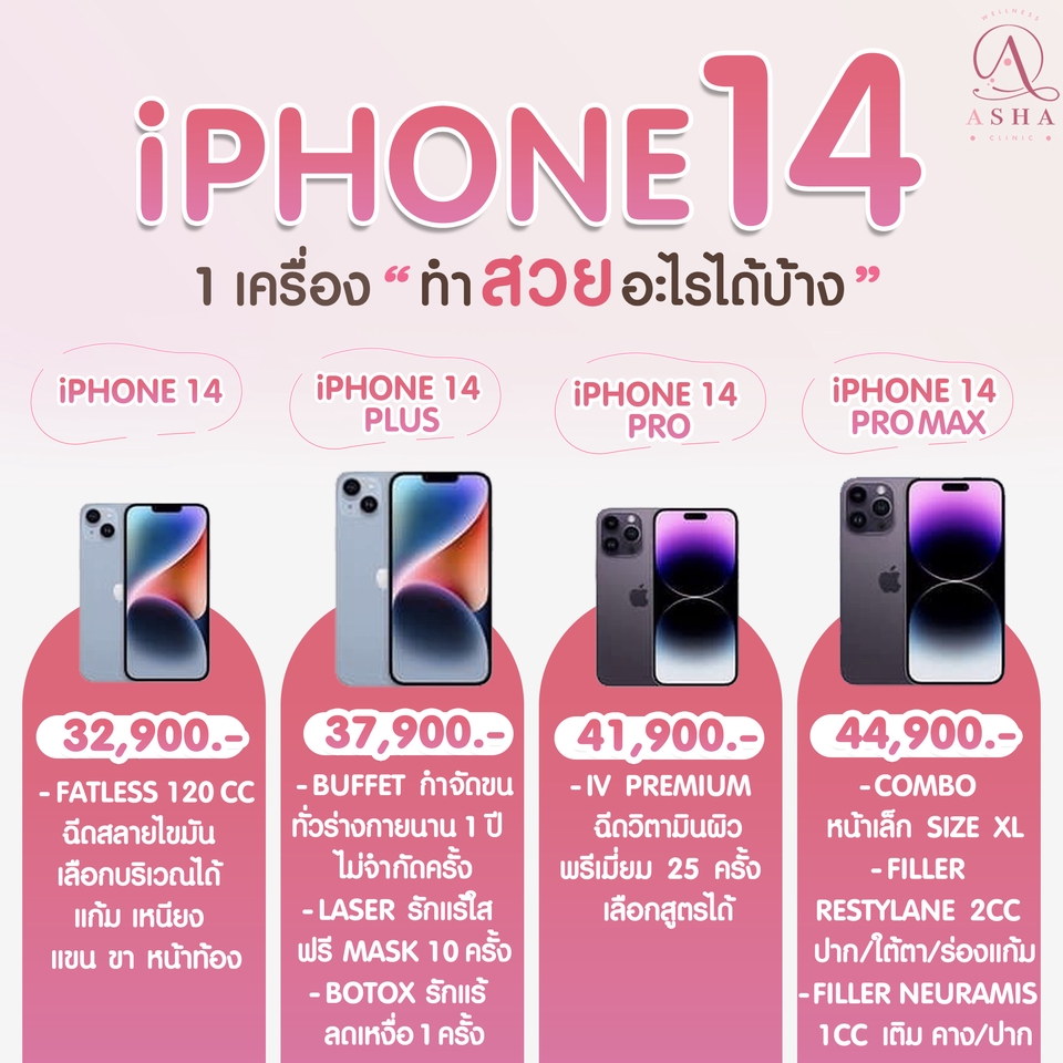 Banner โฆษณา - ออกแบบและผลิตภาพ สำหรับโฆษณา สื่อออนไลน์ทุกประเภท - 29