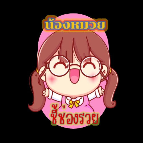 รับออกแบบโลโก้ร้านค้า โลโก้การ์ตูน มินิมอล ออกแบบโลโก้  เรียบหรู