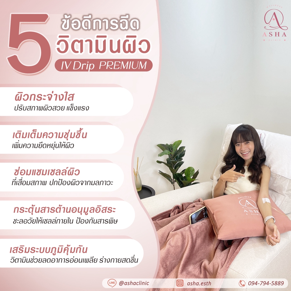 Banner โฆษณา - ออกแบบและผลิตภาพ สำหรับโฆษณา สื่อออนไลน์ทุกประเภท - 31