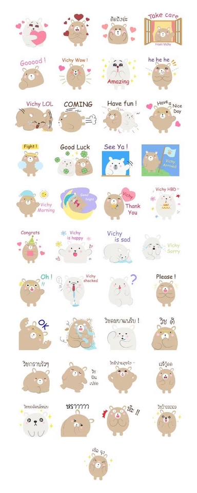 ออกแบบ LINE Sticker - รับวาด ออกแบบ Sticker Line น่ารักๆ ราคาประหยัด ตามแบบที่ลูกค้าต้องการ - 25
