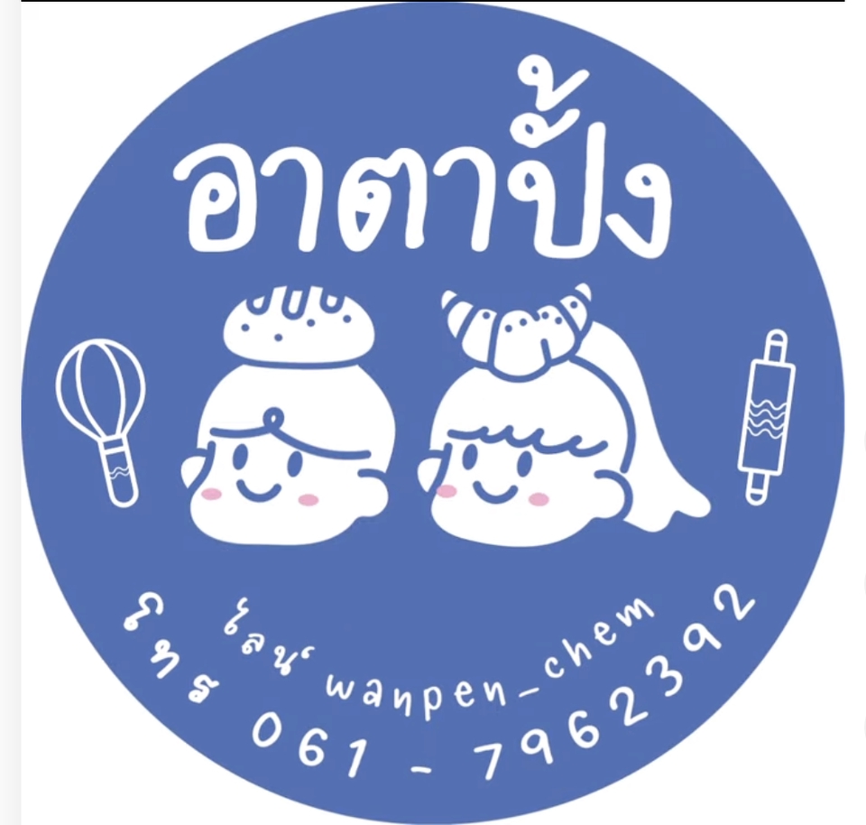 Logo - งานออกแบบ LOGO  /  LOGO แบรนด์ แอนิเมชั่น ☻ - 3