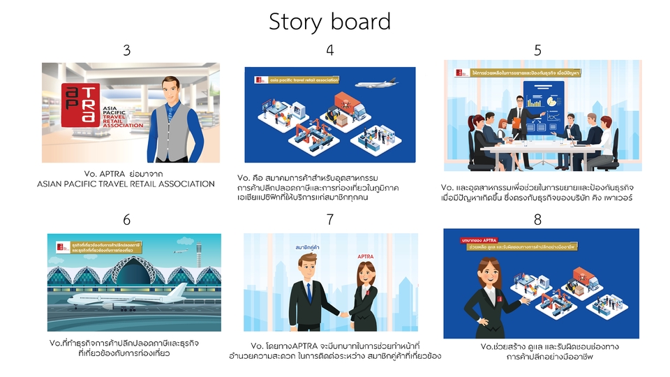 Motion Graphics - รับทำสื่อ Motion Graphic, 2D Infographic, Motion Ad FB, Youtube - 2