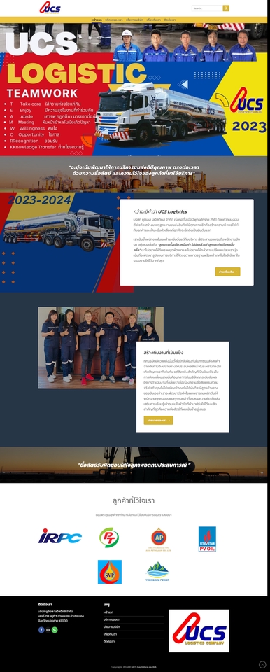 รับทำเว็บไซต์ wordpress เว็บไซต์ wordpress สร้างเว็บ wordpress wordpress ราคาถูก