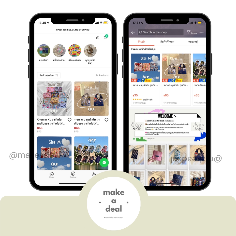 เปิดร้านค้าออนไลน์และลงสินค้า - รับลงสินค้า เปิดร้าน สร้างคอนเท้นส์ Facebook , Line , Shopee , Lazada ,Tiktok Shop และอื่นๆ - 6