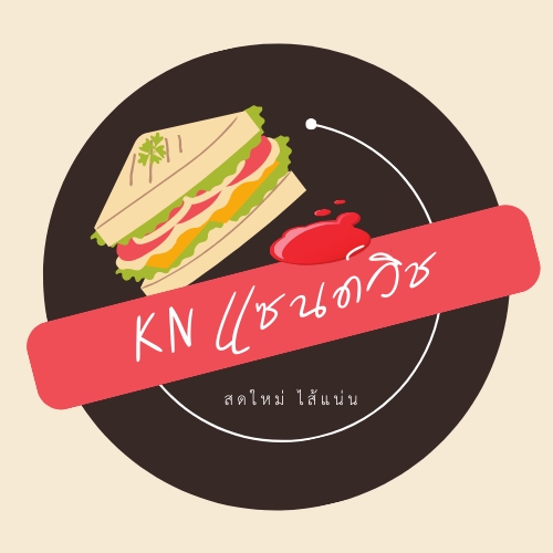 Banner โฆษณา - ออกแบบภาพ Banner /Content Online /ป้ายโฆษณา อื่นๆ - 16