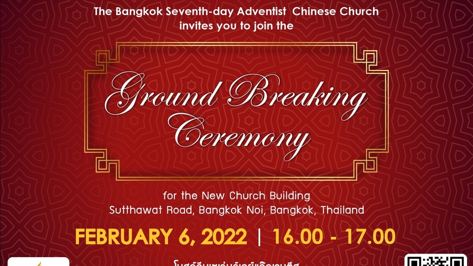 Banner โฆษณา - ออกแบบ Graphic Design ทั้งสื่่อสิ่งพิมพ์และสื่ออนไลน์ทุกช่องทาง - 7