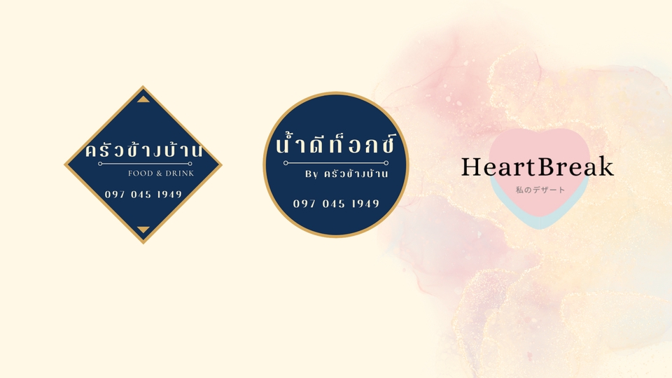 สื่อสิ่งพิมพ์และนามบัตร - ออกแบบการ์ด แผ่นพับ โปสเตอร์และอื่นๆ (ไทย/อังกฤษ/จีน) - 6