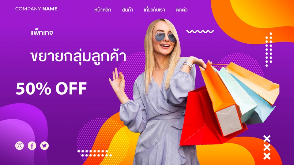 Wordpress - รับออกแบบเว็บไซต์ ทุกรูปแบบ โปรไฟล์ธุรกิจ ร้านค้าออนไลน์ ระบบจอง หรืออื่น ๆ - 3