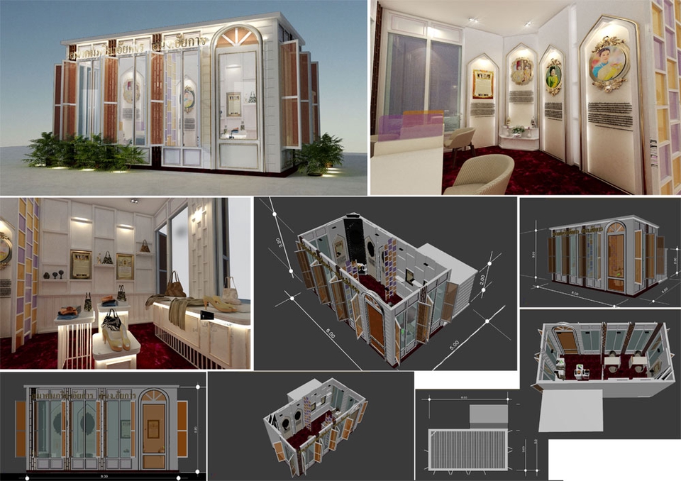 ออกแบบ/เขียนแบบ 3d/ ภายนอก ภายใน/งานด่วน งานเร็ว