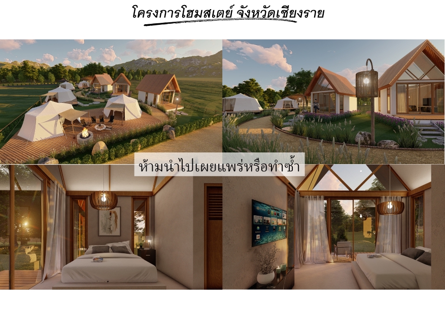 ออกแบบภูมิทัศน์และตกแต่งสวน - รับออกแบบภูมิทัศน์ Landscape จัดสวน ตกแต่งทุกชนิด - 6