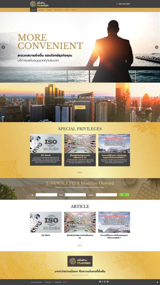 รับทำเว็บไซต์ wordpress สร้างเว็บไซต์ wordpress รับทําเว็บ wordpress ราคาถูก wordpress เว็บไซต์ wordpress